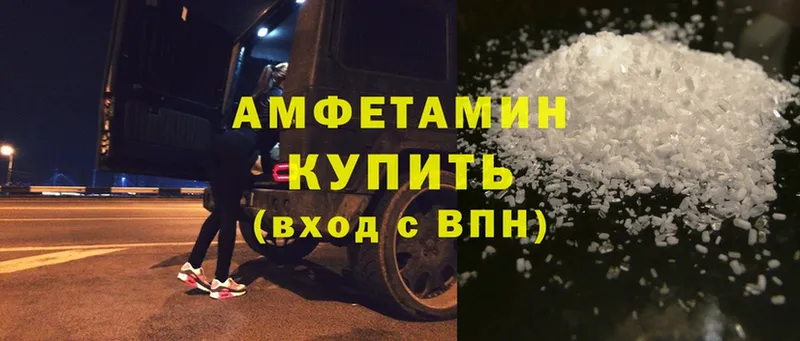 Amphetamine Розовый  Сим 