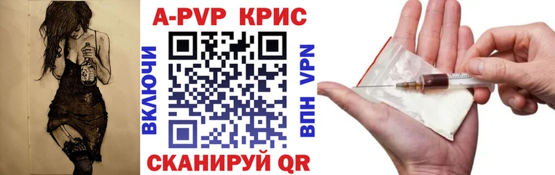 кракен онион  Сим  A-PVP СК КРИС  где купить наркотик 