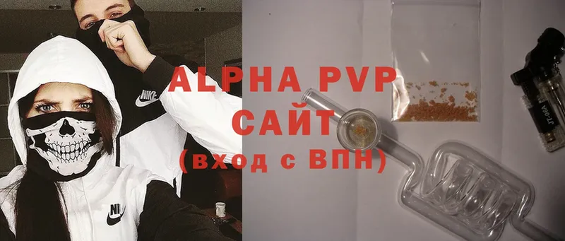 Alpha-PVP мука  сайты даркнета состав  Сим  блэк спрут зеркало 