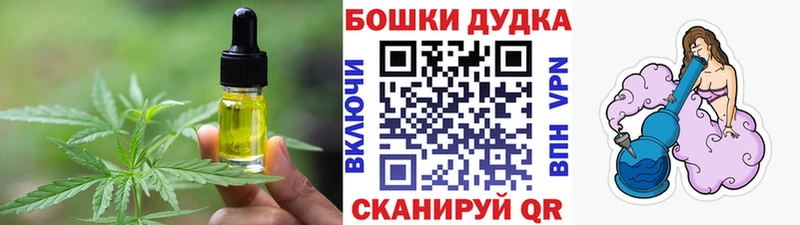 Еда ТГК марихуана Сим