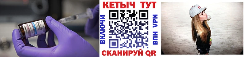 Кетамин ketamine  Сим 