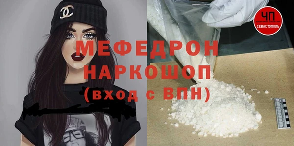 таблы Бронницы