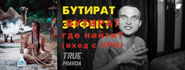 кокаин VHQ Протвино