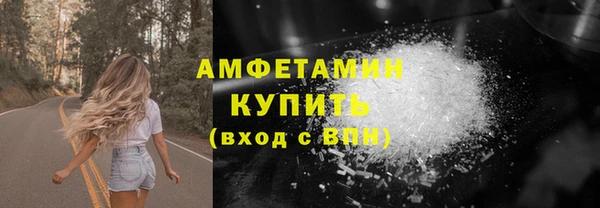 мефедрон VHQ Пролетарск