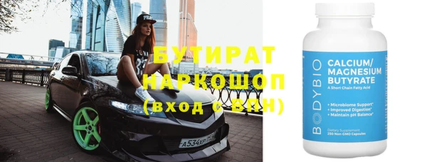 кокаин VHQ Протвино