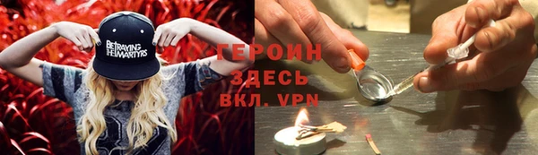 соль ск Кинешма