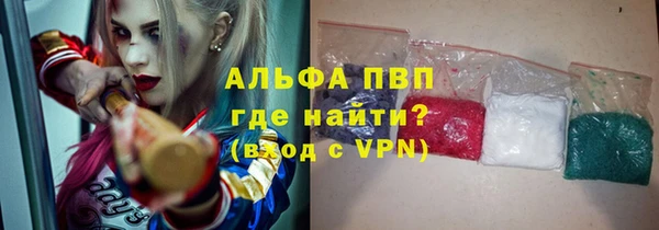 мефедрон VHQ Пролетарск