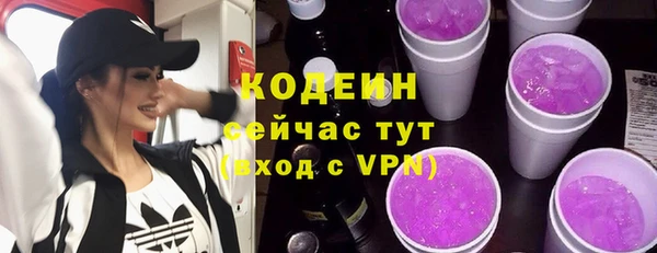кокаин VHQ Протвино