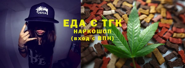 MESCALINE Бородино