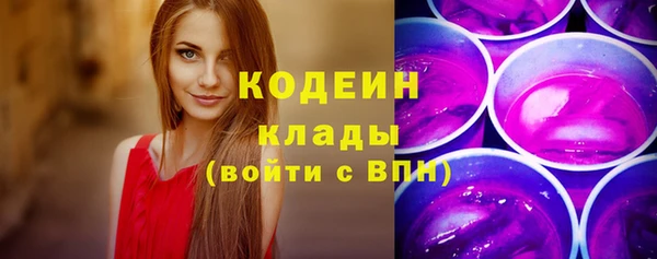 кокаин VHQ Протвино