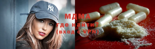 мефедрон VHQ Пролетарск
