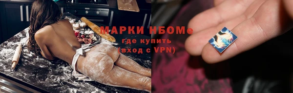 кокаин VHQ Бутурлиновка