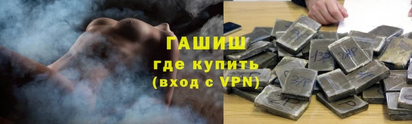 амфетамин Киреевск