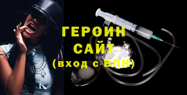 мефедрон VHQ Пролетарск