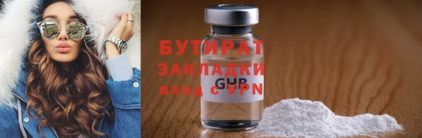 мефедрон VHQ Пролетарск