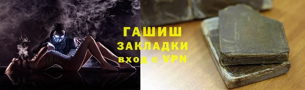 кокаин VHQ Протвино