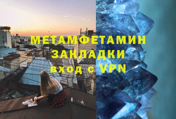 кокаин VHQ Протвино