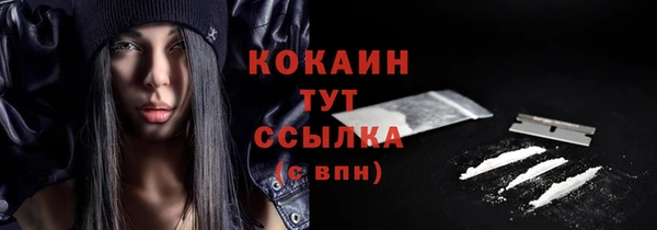 кокаин VHQ Протвино