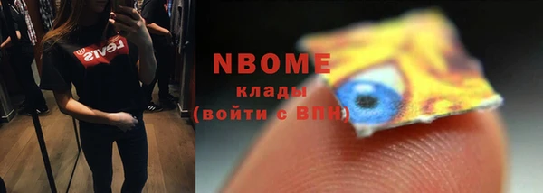 мефедрон VHQ Пролетарск