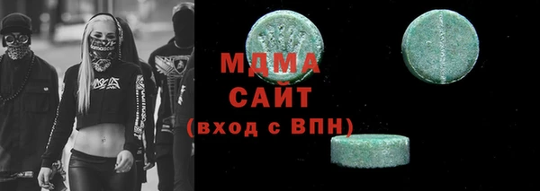 мефедрон VHQ Пролетарск
