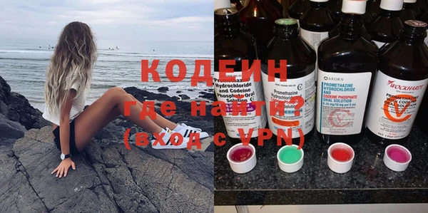 кокаин VHQ Протвино