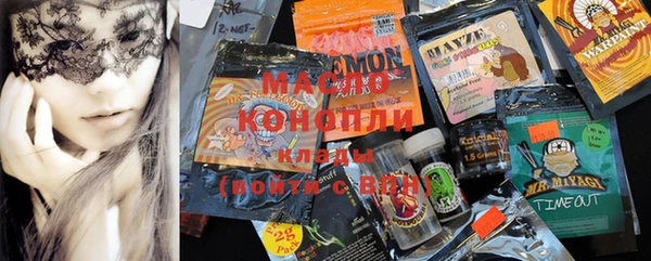 кокаин VHQ Протвино
