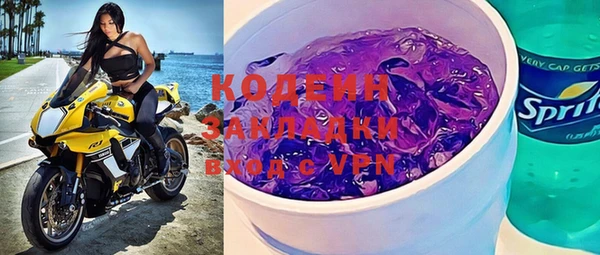 кокаин VHQ Протвино