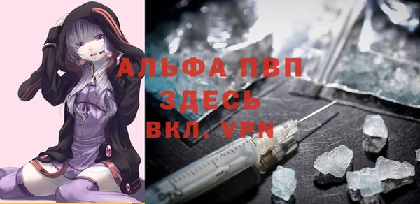 кокаин VHQ Протвино