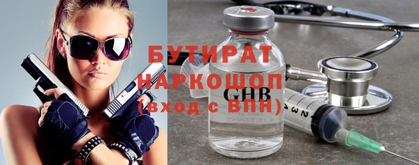 кокаин VHQ Протвино