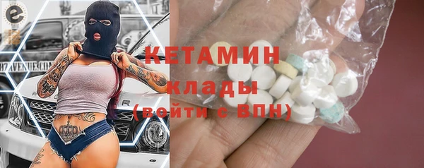 кокаин VHQ Протвино
