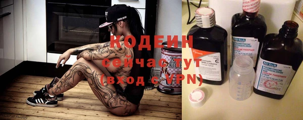 кокаин VHQ Протвино