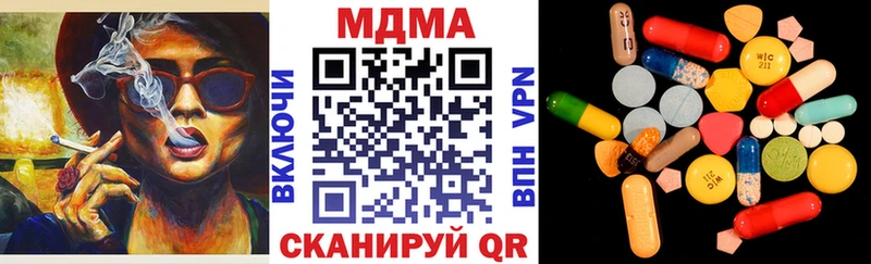 МДМА crystal это Telegram Сим
