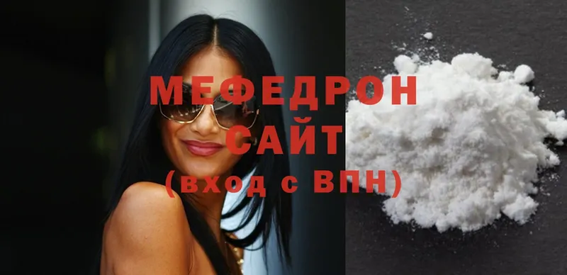 Мефедрон mephedrone  Сим 