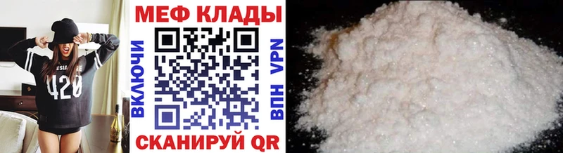 МЕГА маркетплейс  Сим  Меф mephedrone 