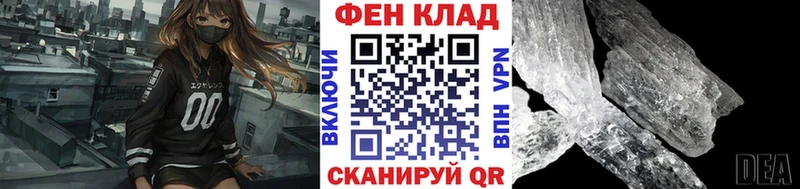 Метамфетамин Декстрометамфетамин 99.9%  где купить   Сим 