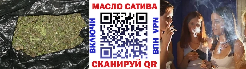 Дистиллят ТГК жижа  где можно купить наркотик  Сим 